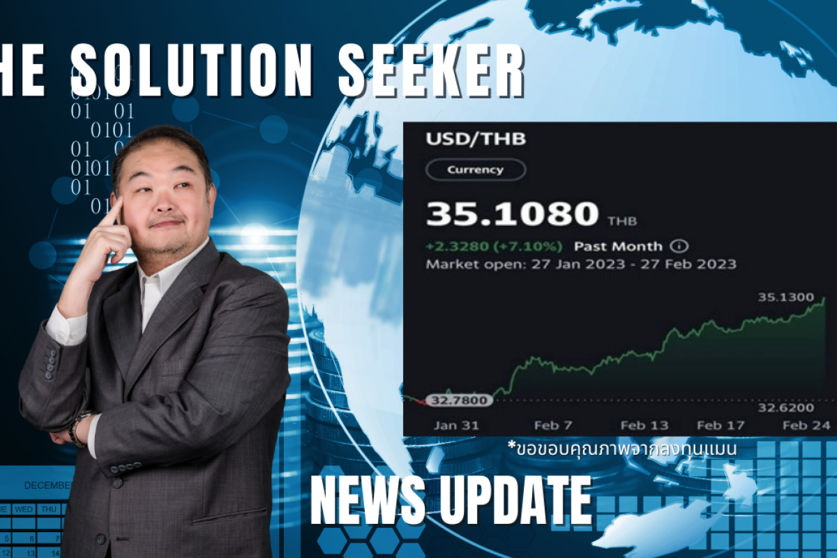 Business Update #1