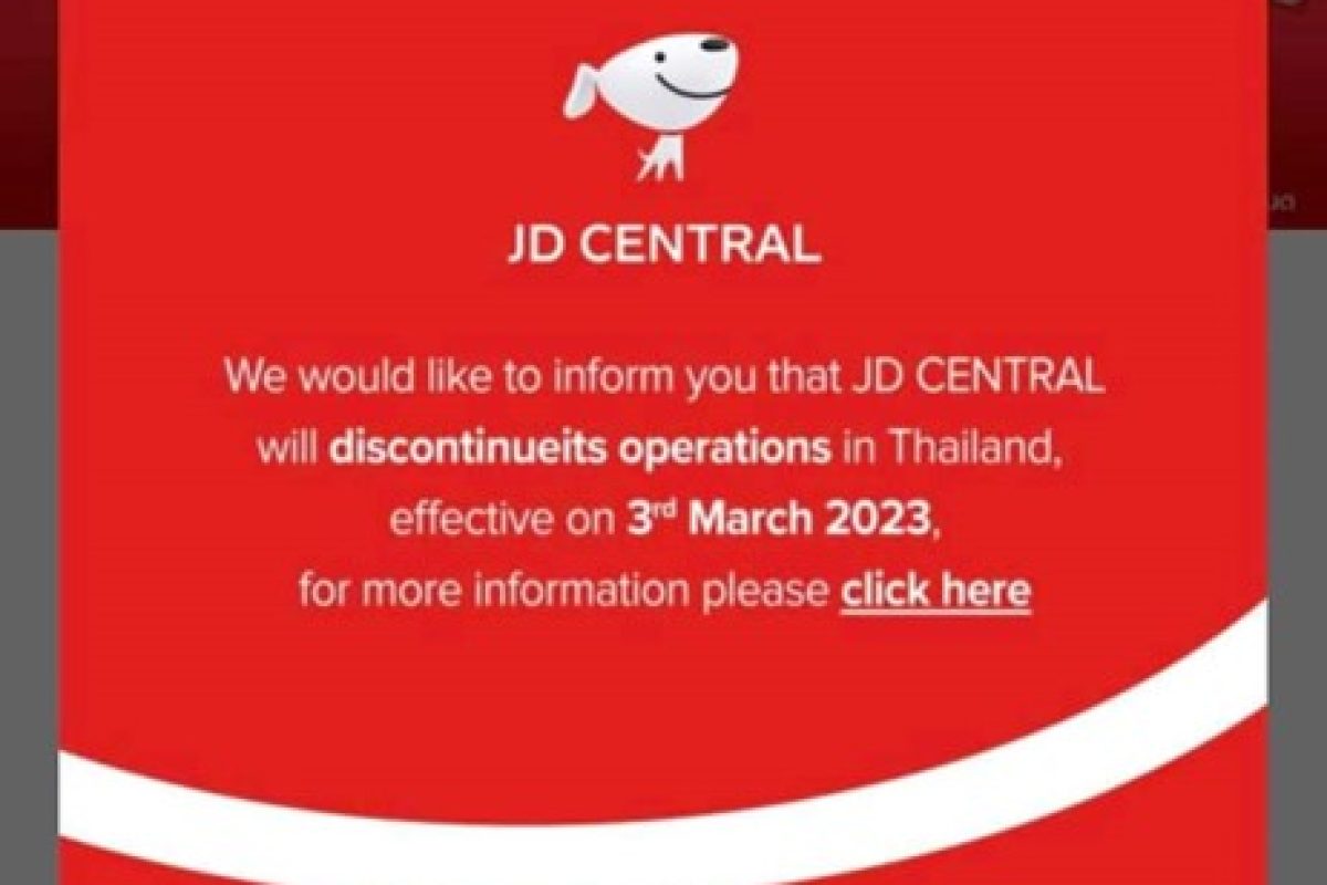 JD Central