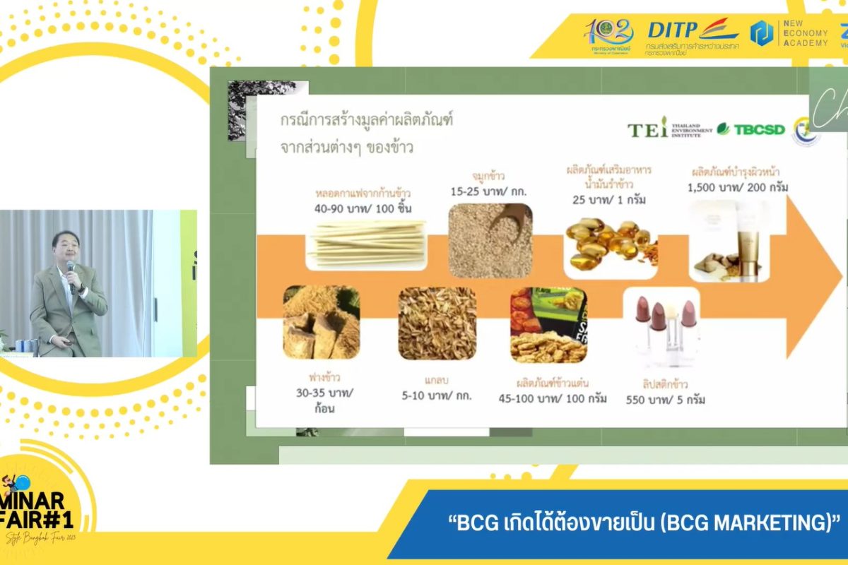 Screenshot 2023-03-24 005149