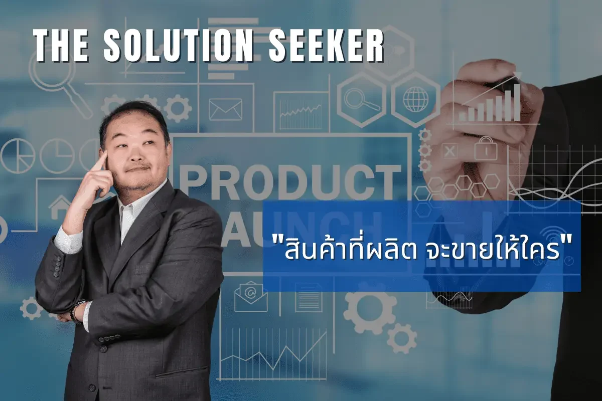 product launch